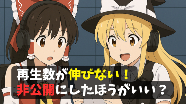 カバー画像