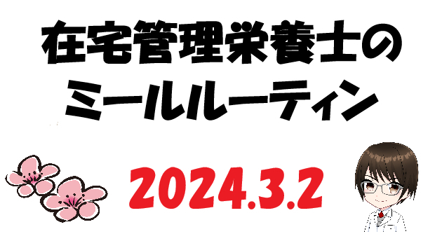カバー画像