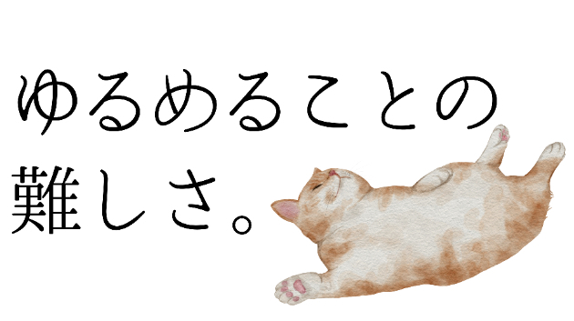カバー画像
