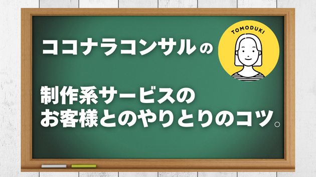 カバー画像