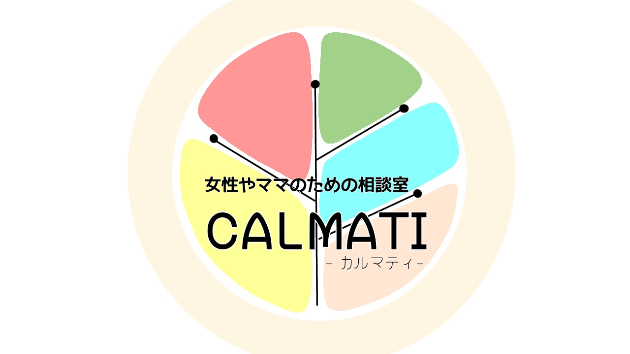 カバー画像