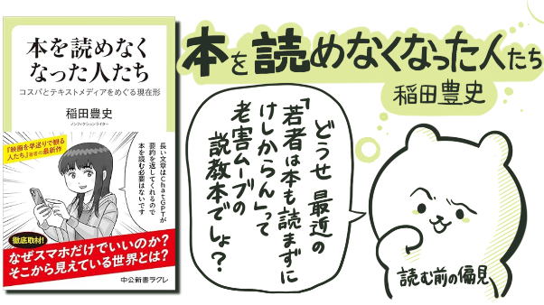 カバー画像