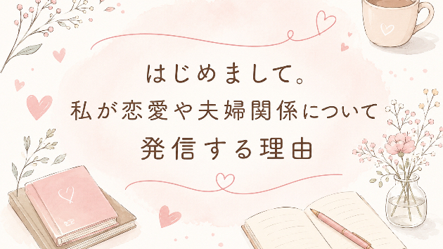 カバー画像