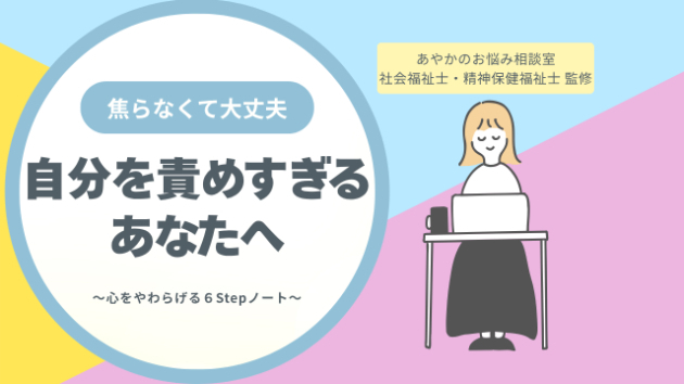 カバー画像