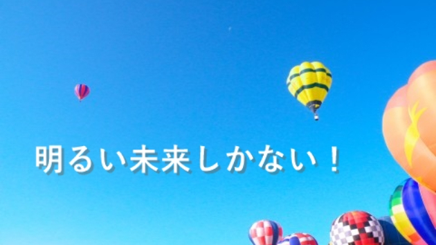 ●【子宝鑑定☆嬉しい報告】安定期に入りました