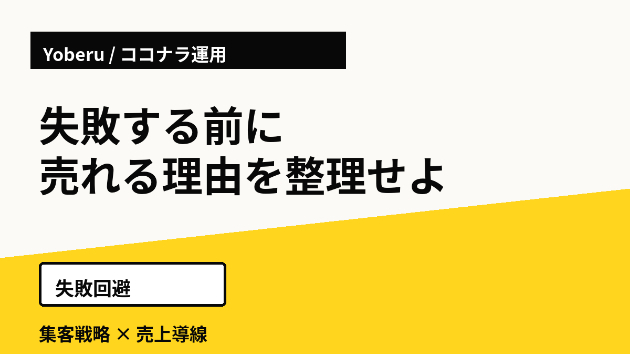 カバー画像