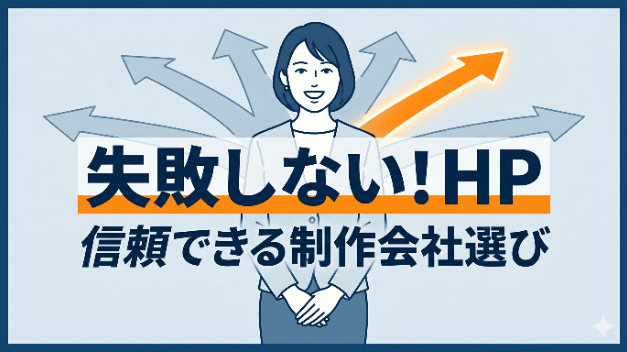 カバー画像