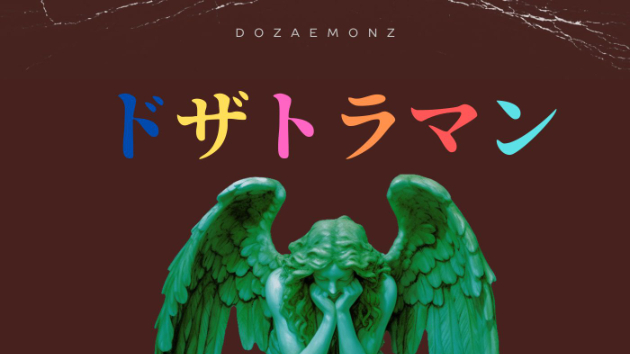 ロジックプロで楽曲同士を合体できる技？！