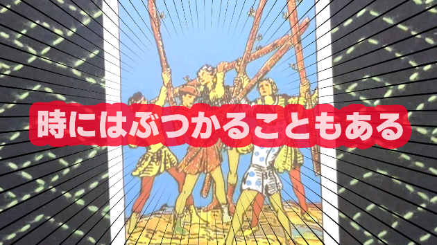 10月16日(水)のワンオラクル