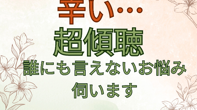 カバー画像