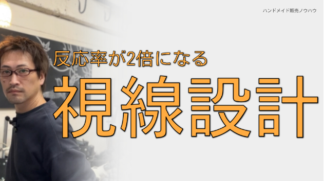 カバー画像
