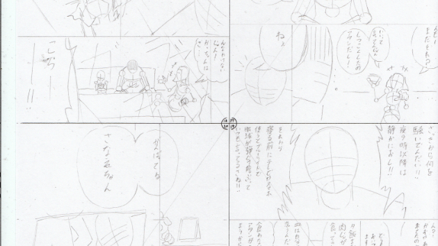 7月集計＠AIでちくわを表現しようとしたら梅干しになった話など 