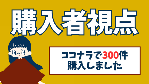 カバー画像