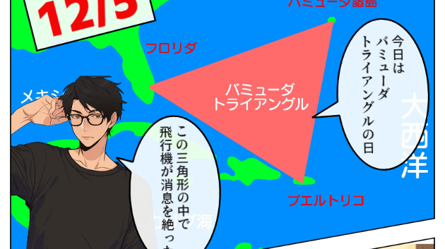 カバー画像