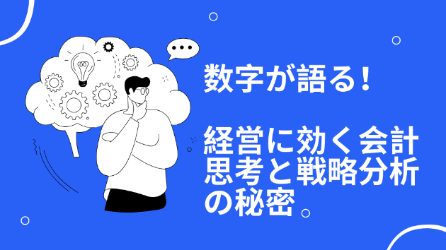 カバー画像