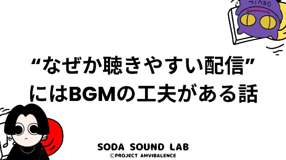 カバー画像