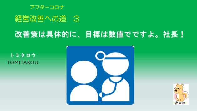 カバー画像