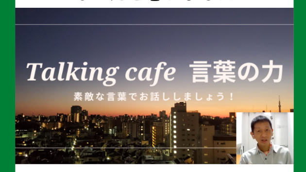 多分これが信用というものなのだと思いました