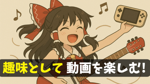 カバー画像