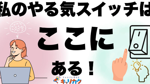 カバー画像