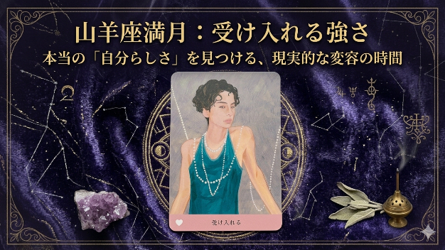 カバー画像
