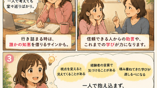 7月17日(金)のワンオラクル