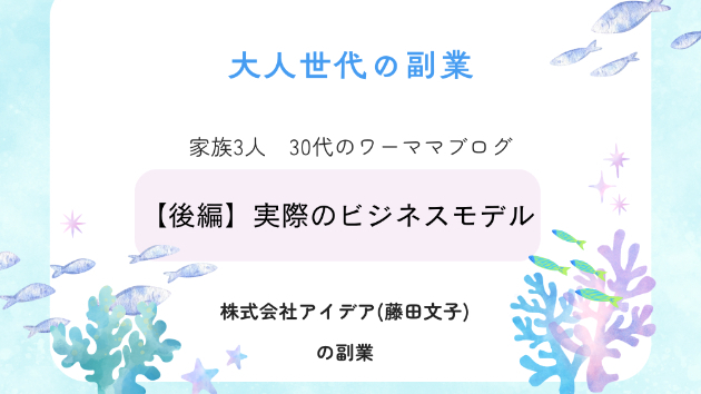 カバー画像