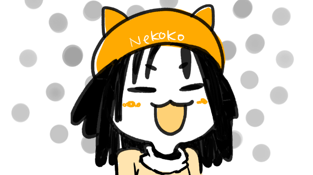 初めまして