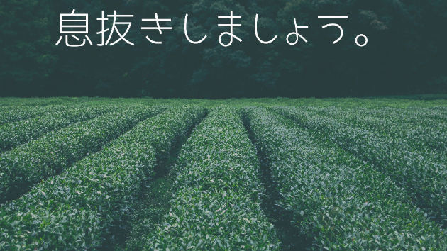カバー画像