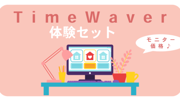 カバー画像