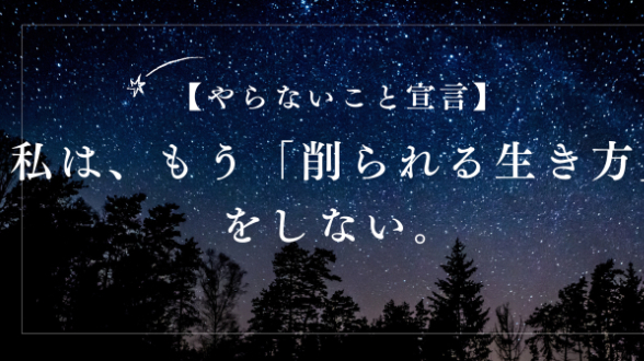 カバー画像