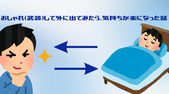 カバー画像