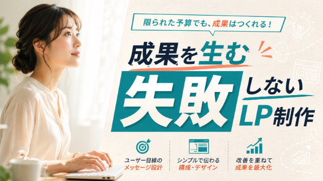 カバー画像