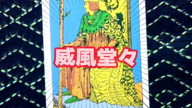 3月30日(日)のワンオラクル