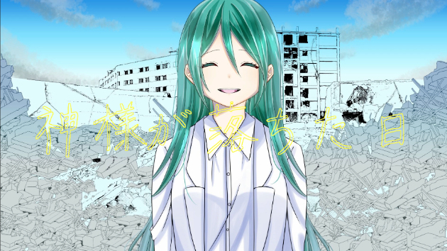 初ボカロ曲