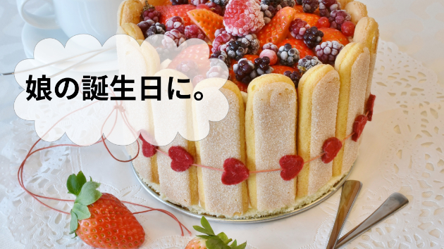 カバー画像
