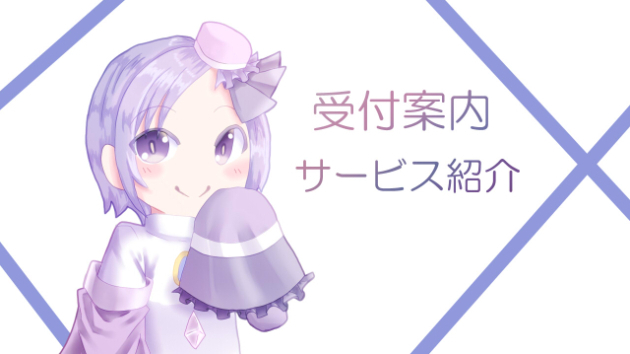 カバー画像