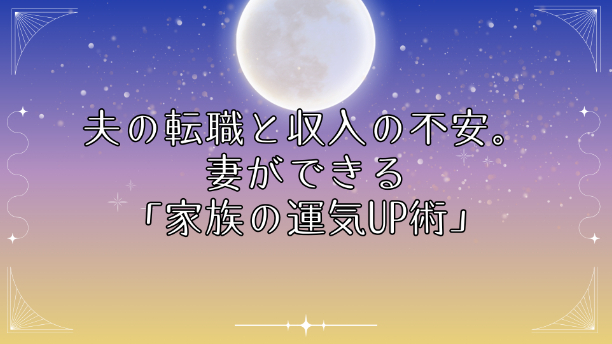 カバー画像