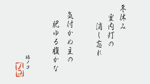 カバー画像