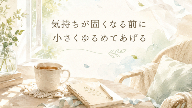 カバー画像