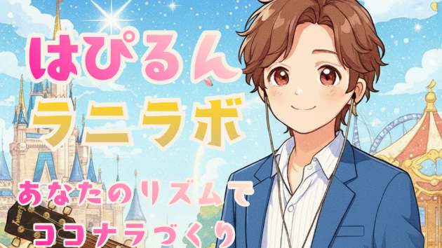 明後日はクリスマス！自分に「最高のご褒美」をあげてみた件。