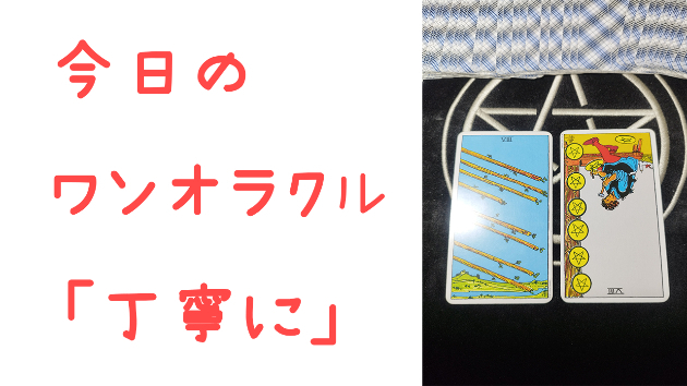 カバー画像