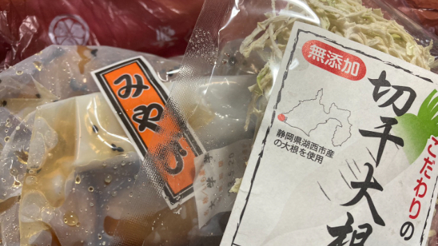カバー画像