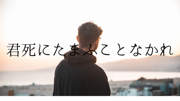 カバー画像