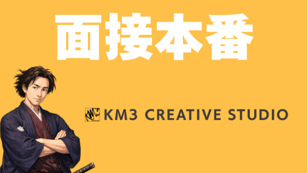 カバー画像