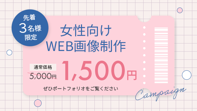 カバー画像