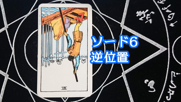 4月17日(月)のワンオラクル