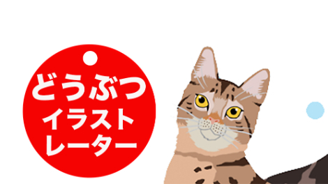 のりひでイラストブログ