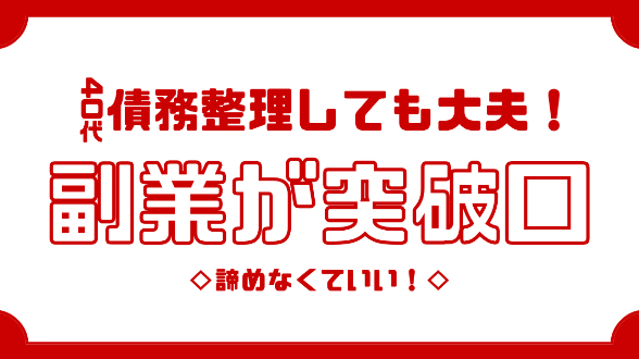 カバー画像