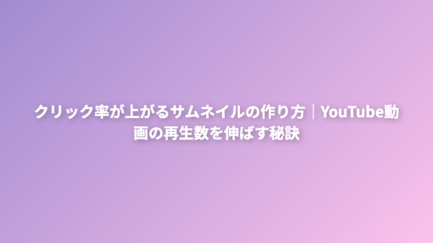 カバー画像